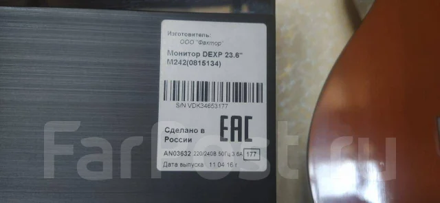 DEXP. 24" ����