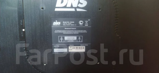 DNS. 22" ����