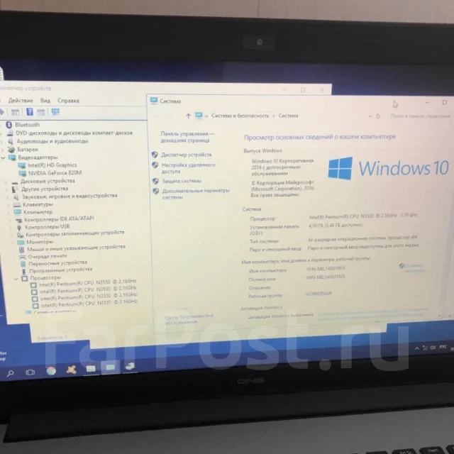 DNS Home. 15.6", 1,8����, ��� 4 ��, ���� 500���, WiFi: 1, Bluetooth: 1, ����������� �� 4��. ����
