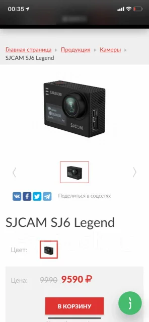 SJCAM SJ6 Legend ����