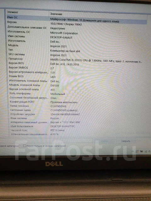Dell Inspiron 3521. ��� 4 ��, WiFi: 1, Bluetooth: 1 ����