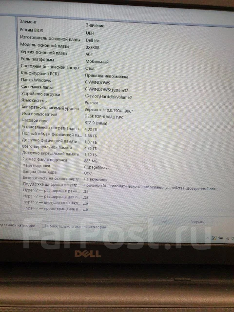 Dell Inspiron 3521. ��� 4 ��, WiFi: 1, Bluetooth: 1 ����