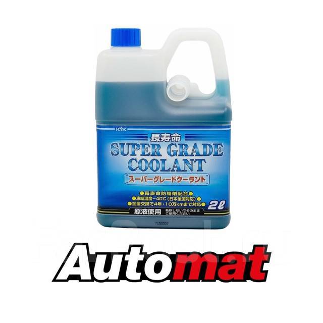 Kyk super grade coolant pink совместимость с тойота