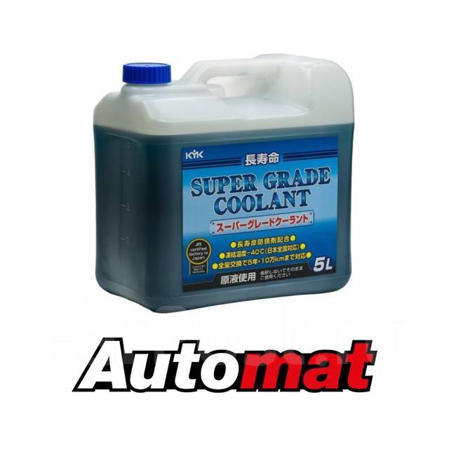 Kyk super grade coolant pink совместимость с тойота