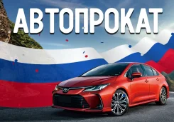 ����������. ������ ����. ������ ���� � ���. ������ � ��������� �� 1500� ����