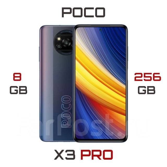 Смартфон Poco X3 Pro (8+256GB), 6.67", моноблок, черный, 3G, 4G LTE ...