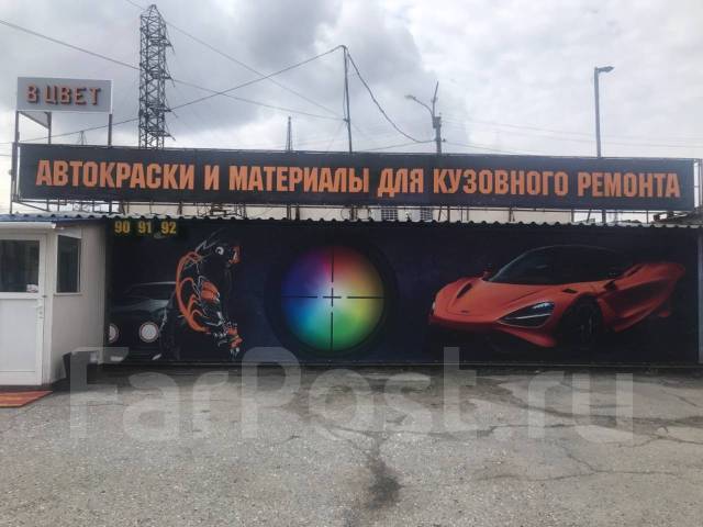 Body структурная краска для пластика серая, в наличии. Цена: 350₽ в ...