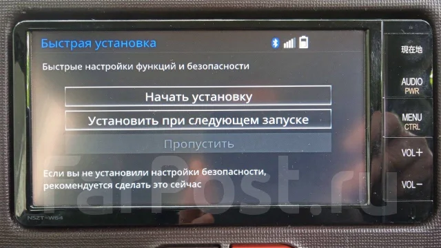 Русифицировать японскую автомагнитолу во владивостоке