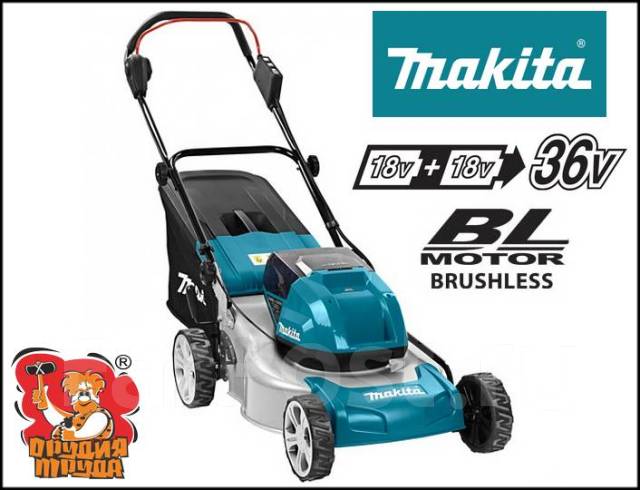 Makita DLM 460 Z 39 990