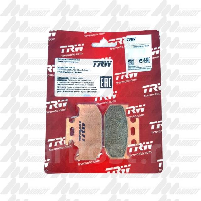 Колодки тормозные задние TRW Yamaha TTR250 / Suzuki DR250 Германия ...
