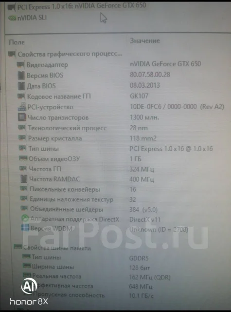 GeForce GTX 650 ����