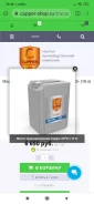 Cupper. ATF (��� ����), PSF (��� ���), �������������, ATF2, 10,00��. ����