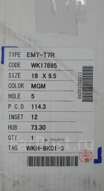 Work Emotion T7R. 9.5x18", 5x114.3, ET12, �� 73,3���. ����