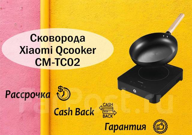 Посудомоечная машина xiaomi qcooker tabletop cl xw q4 обзор