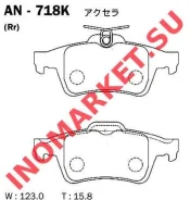 ������� ��������� ������ Akebono AN-718K AN718K ����