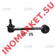   CTR CL0523L CL0523L 