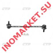   CTR CL0527 CL0527 