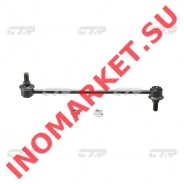 ������ ������������� CTR CL0195 CL0195 ����
