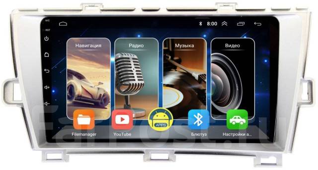 Штатная магнитола Toyota Prius 30 Android 10 правый руль - Магнитолы во ...