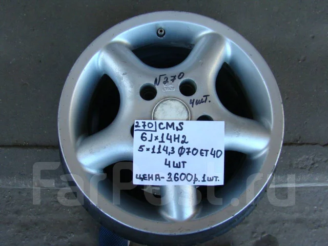 CMS. 6.0x14", 5x114.3, ET40, �� 70���. ����