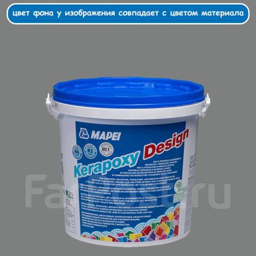 Затирка mapei design. Мапей эпоксидная затирка 136. Мапей Керапокси. Эпоксидная затирка Мапей Небесная лазурь. Двухкомпонентная эпоксидная Мапей.