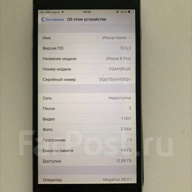 Apple iPhone 6 Plus. �/�, �����������, 4G LTE ����