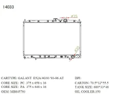 �������� ����������, Mitsubishi Galant, Eterna E5#A 4G93, 6A11, 6A12 MB845797, MB845810, MB845814, MC0002E5 ����