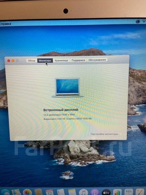 Apple MacBook Air 13 2017 Mid. 13.3", 1,8����, ��� 8 ��, ���� 128���, WiFi: 1, Bluetooth: 1, ����������� �� 7��. ����