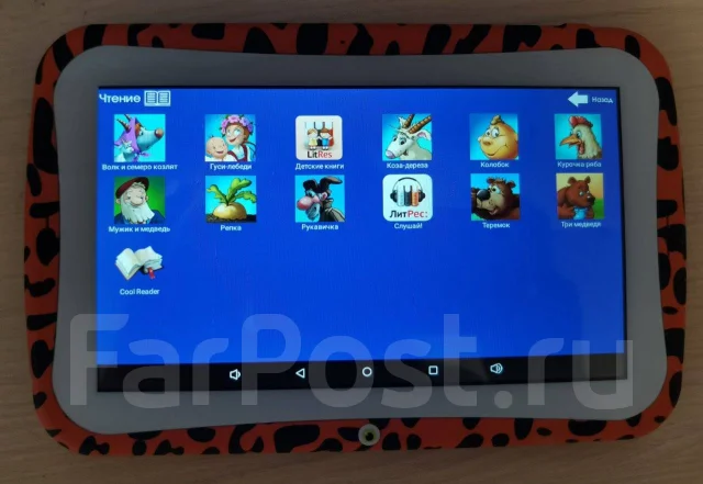 TurboPad Monsterpad ����