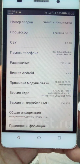 Honor 4C. �/�, �����, 3G ����
