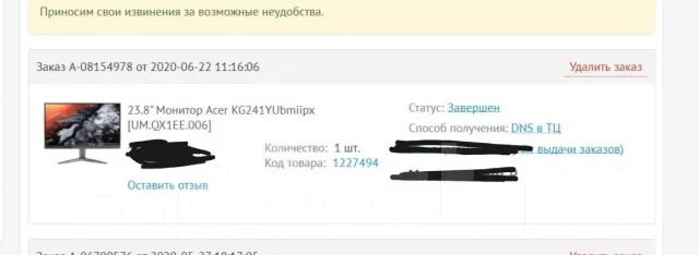 Acer. 23.8" ����
