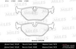 ������� ��������� ������ BMW E36 90-00/ E46 316-325 98-06/ E34/E32/E30 E410296 ����