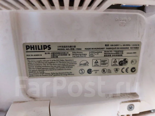 Philips. 17" ����