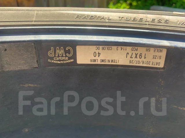 Nismo. 11.5x19", 5x114.3 ����