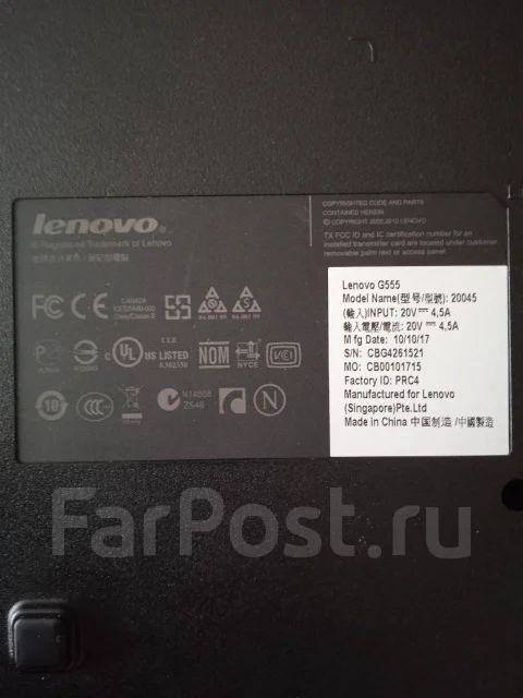 Lenovo G555. WiFi: 1 ����