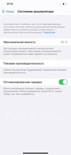 Apple iPhone Xs Max. �/�, �������, 3G, 4G LTE, Dual-SIM, ����������, NFC ����