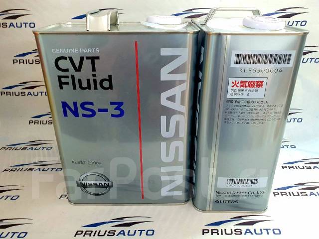 Cvt жидкость вариатора. Nissan CVT NS-3 4л. Kle53-00004. Nissan CVT NS-3 1л артикул. Nissan kle53-00004. Nissan ns3.