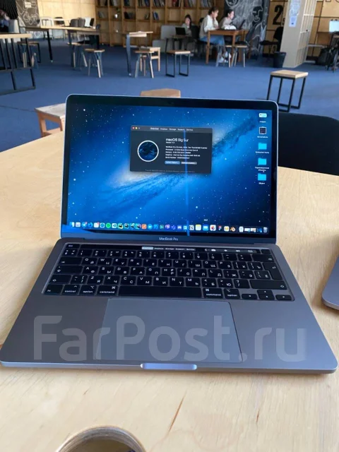 Apple MacBook Pro 13 2020 Late. 13.3", 1,4����, ��� 8 ��, ���� 256���, WiFi: 1, Bluetooth: 1, ����������� �� 16��. ����