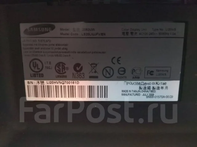 Samsung. 20", ���������� �� (LCD, LED, QLED) ����