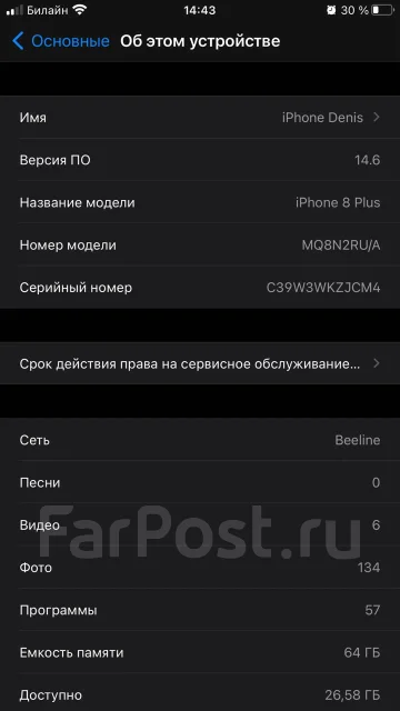 Apple iPhone 8 Plus. �/�, �������, 4G LTE ����