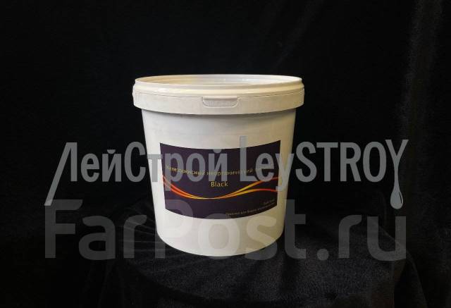 Пигмент для гипса и бетона черный 1 кг - Другое во Владивостоке