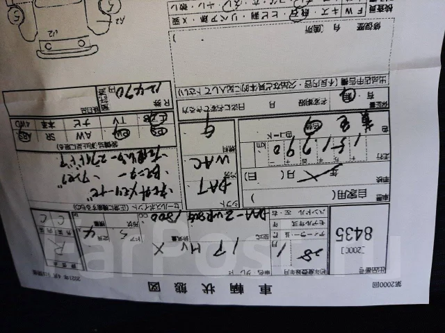 Toyota Noah. ZWR800156719, 2ZRFXE ����
