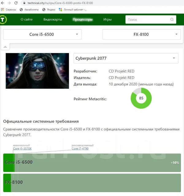 Intel Core i5-6500 ����