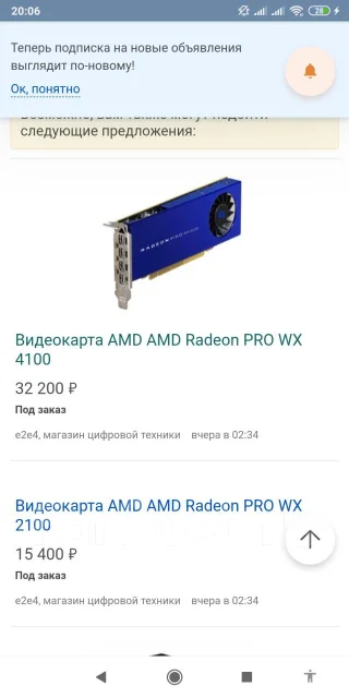 Radeon Pro WX 3100 ����