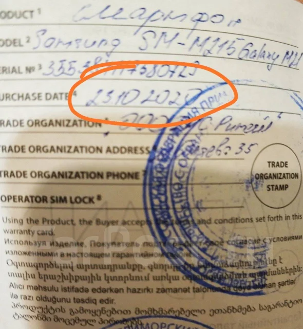 Samsung Galaxy M21. �/�, ������ ����