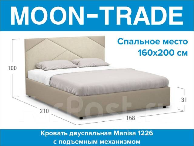 Moon trade кровати с подъемным механизмом 160х200