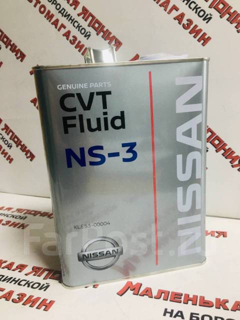 Жидкость вариатора Nissan CVT Fluid NS-3 На Бородинской 28 к2 купить во ...