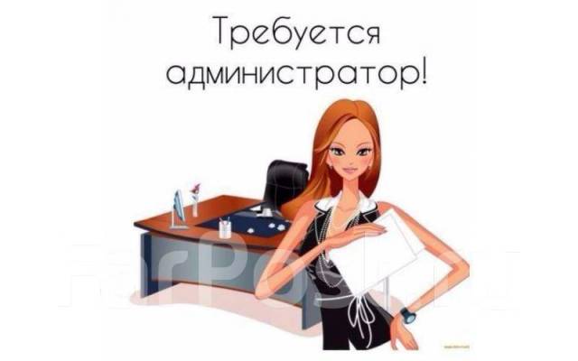 Дежурный администратор, работа в ИП Стрельцов Степан Викторович во ...