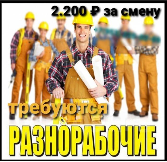 Киев грузчик работа