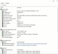 Intel Core i7-8700K ����